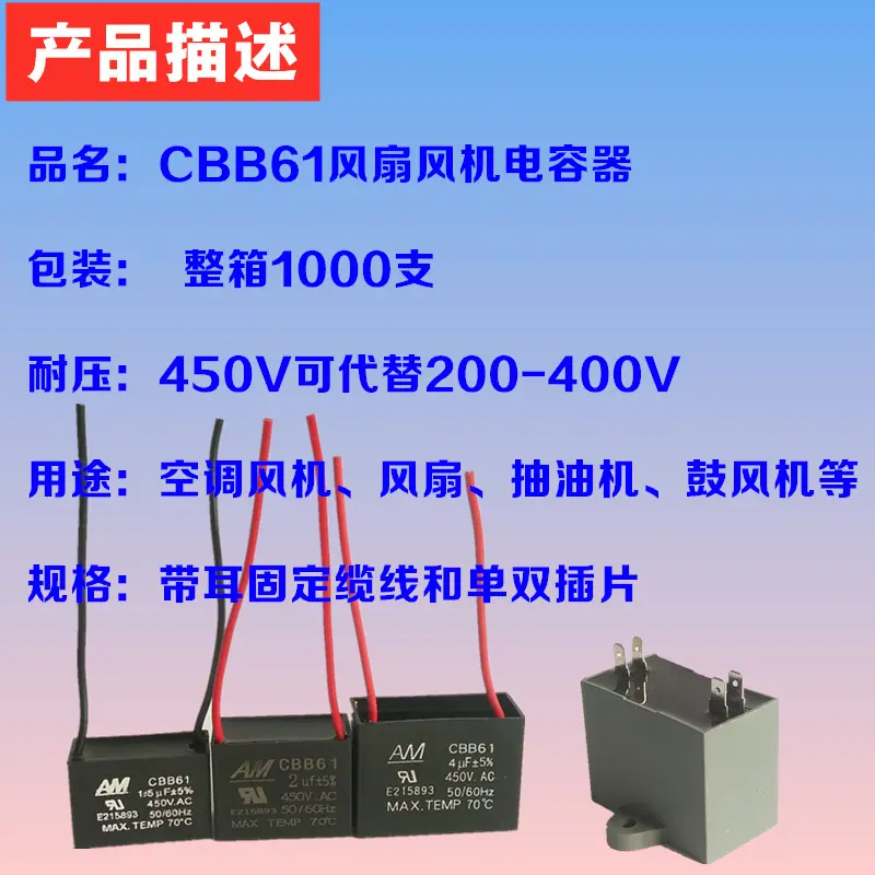 CBB61 0.jpg