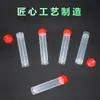 Tubos de muestreo viral desechables Weiyang, capacidad para 20 personas, con solución conservante, para pruebas de ácido nucleico y muestreo viral; fabricante
