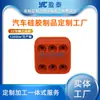 Junta de Sellado de Silicona, Anillo Impermeable para Conector Automotriz, Fabricante de Tapón Sello de Junta Impermeable de Silicona para Conector