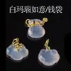Colgante de Ágata Blanca Natural Ruyi Bolsa de Dinero Collar de Cristal Hecho a Mano con Cuentas Joyería Cuentas Sueltas Gelatina de Lichi Levantar
