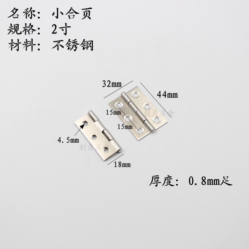 不锈钢合页03
