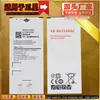 Batería para teléfono móvil EB-BA310ABE para Samsung Samsung Galaxy 2016 10 energía para teléfono móvil