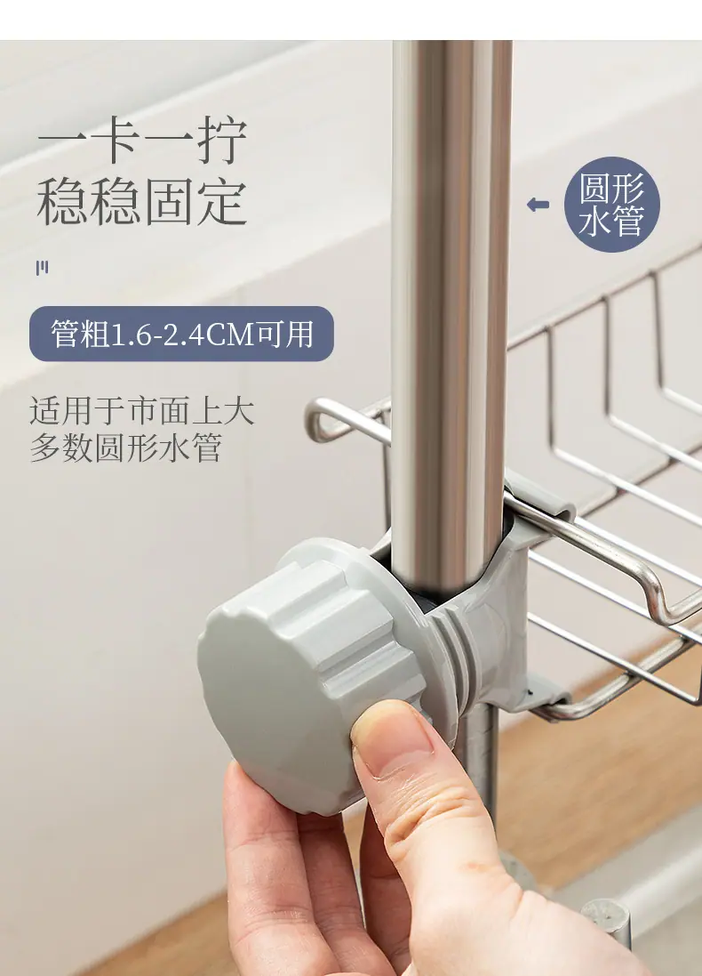 2531水龙头置物架_03
