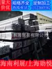 Haikou Sanya Qionghai Dongfang Danzhou Wanning Condado de Tunchang Condado de Chengmai Condado de Lingao Acero Angular Galvanizado