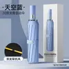 Paraguas totalmente automático con mango de madera y opción de grabado, paraguas de regalo de negocios para hombre, paraguas con protección solar recubierto de negro, reforzado para uso tanto soleado como lluvioso