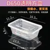 Caja de Almuerzo Desechable Caja de Almuerzo Se Puede Refrigerar y Calentar en Microondas Engrosada Rectangular con Tapa Caja de Embalaje para Llevar al por Mayor Bol
