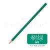 Lápices de Colores Faber-Castell Solubles en Agua a Base de Aceite Profesionales para Dibujo Artístico Creativo 72 Colores Lápices Infantiles Dibujados a Mano