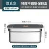 Caja de Almacenamiento para Refrigerador de Acero Inoxidable de Grado Alimenticio con Tapa, Lonchera Sellada, Contenedor de Almacenamiento para Congelador