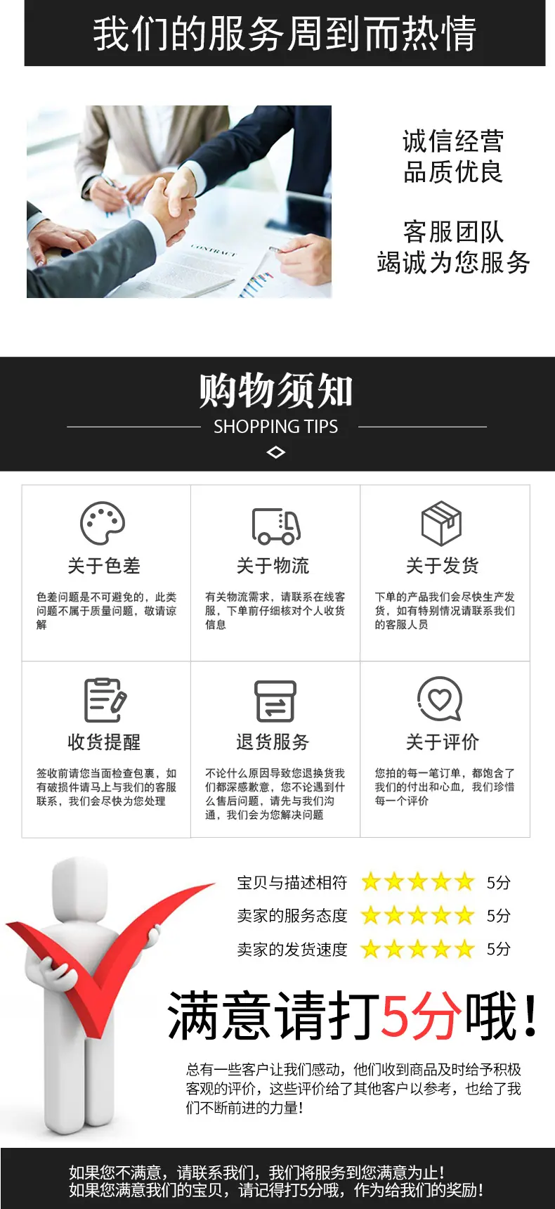 详情_14