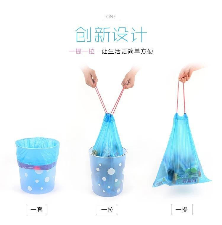 自动收口垃圾袋手提