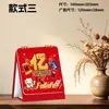 Calendario de Pared Grande Nuevo 2027 Personalización Año del Cordero Año del Carácter Fu