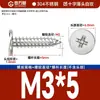 Tornillos Autorroscantes de Cabeza Plana de Acero Inoxidable 304 Cabeza CA Cabeza Avellanada Phillips Tornillos Autorroscantes M2M4M5M6mm