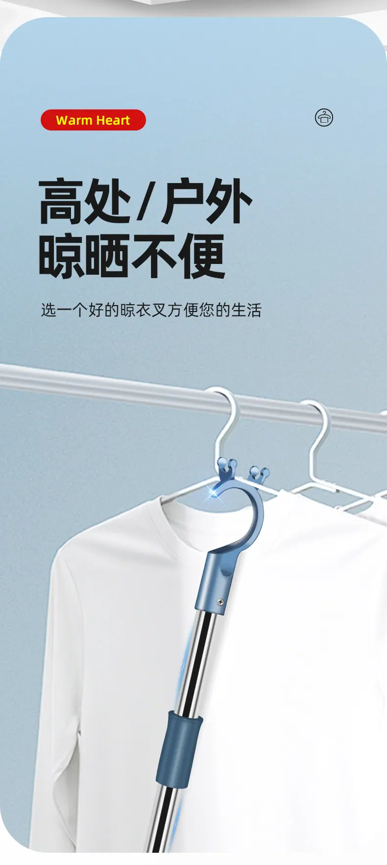 晾衣杆伸缩免打孔 阳台可伸缩晾衣杆悬挂式 折叠伸缩晾衣杆 伸缩晾衣杆免打孔伸缩杆 伸缩晾衣杆叉丫 多功能伸缩晾衣杆阳台 伸缩晾衣杆衣柜 伸缩晾衣杆窗户外 伸缩晾衣杆落地 304不锈钢伸缩晾衣杆加厚加粗 伸缩衣叉不锈钢 伸缩衣服叉子 伸缩衣叉配件 可伸缩衣8.jpg
