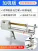 Envío Gratis Máquina de Estampado en Caliente Eléctrica para Cortar Papel, Máquina de Corte Longitudinal de Aluminio Electroquímico, Separador de Cintas, Máquina de Corte Longitudinal