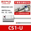 Interruptor de Sensor Magnético Lingqun CS1-G-S-F-M-U-J Cilindro D-A93/C73/M9N Dos-Tres Cables D-A54