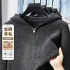 Moletom com capuz de tricô para homens, outono e inverno, estilo casual, suéter cardigã com zíper, retrô americano, peça externa de modelagem solta para casais