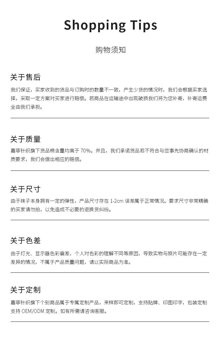 详情页-20.png