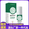 Atacado de Fabricantes Apmvp Yunnan Matéria Médica Spray para Pés 60ml Geração