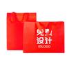 Bolsa no tejida en stock al por mayor publicidad de supermercado bolsa tote de compras personalizada exposición empresa publicidad bolsa de embalaje personalizada