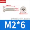 KM tornillo de máquina de diente de máquina con cabeza avellanada niquelado Cruz perno de cabeza plana caja de computadora miniatura tornillo pequeño endurecido M1-M6
