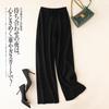 Pantalones de punto de pierna ancha para mujer ropa exterior 2023 otoño e invierno Nuevo pantalón recto puro tipo mopa blanco con caída pantalones casuales