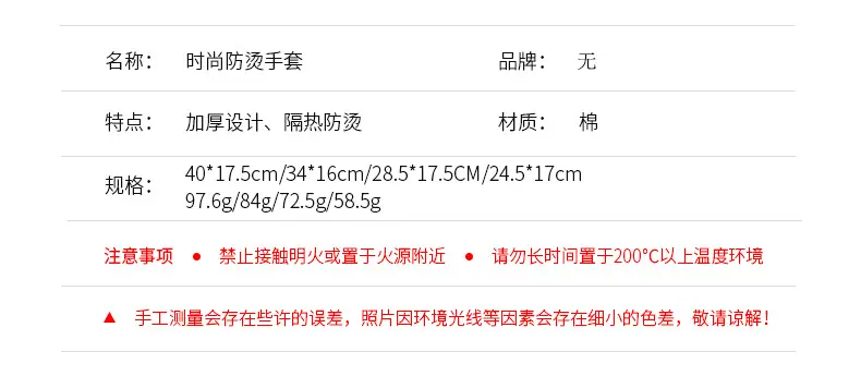 小格子银手套详情03.jpg