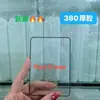 Aplicável para película de proteção de tela Pura X Max da Huawei, cola espessa, temperado, serigrafia, tela externa, alta definição Pura X Max