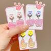 Pendientes antidolor para niñas, con diseño de dibujos animados, para orejas de niña, súper lindos y dulces, de princesa.