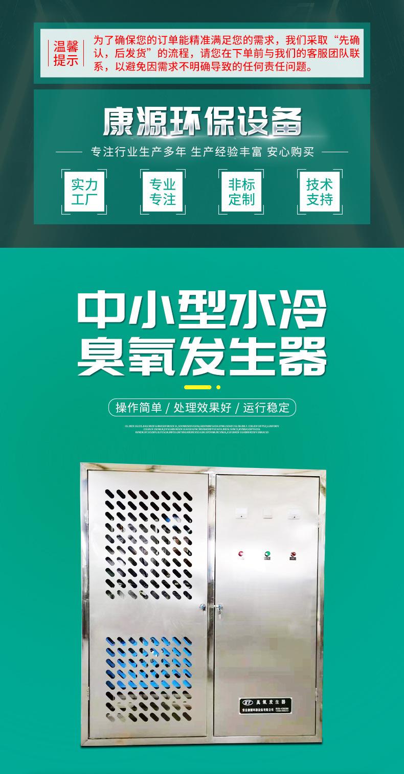 中小型详情(3)_01