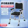 Silla de Inodoro Multifuncional Plegable para Ancianos, Inodoro Móvil al por Mayor, Taburete para Mujeres Embarazadas, Silla de Inodoro para Baño para Uso en el Hogar