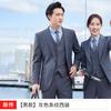 Traje entallado de dos botones para hombre y mujer, traje profesional de negocios, entrevista, traje formal, temperamento, traje de cuello blanco, levita