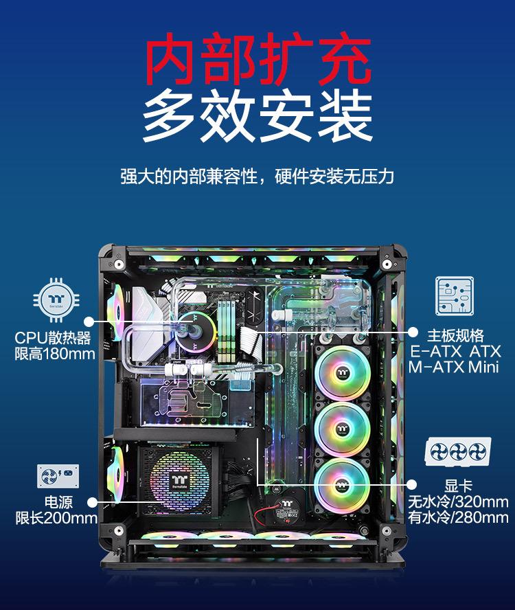TT Core P8-5.jpg