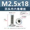 Tornillos de acero inoxidable 304 cabeza avellanada hexágono interior, tornillos para máquina cabeza avellanada, tornillos de cabeza plana m1.6m2m2.5m3m4m5m6