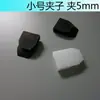 Partes de tarjetas pequeñas Partes de tarjetas de plástico Partes de tarjetas para expositor de papel Partes en forma de U Clips en U de plástico Clips pequeños blancos y negros