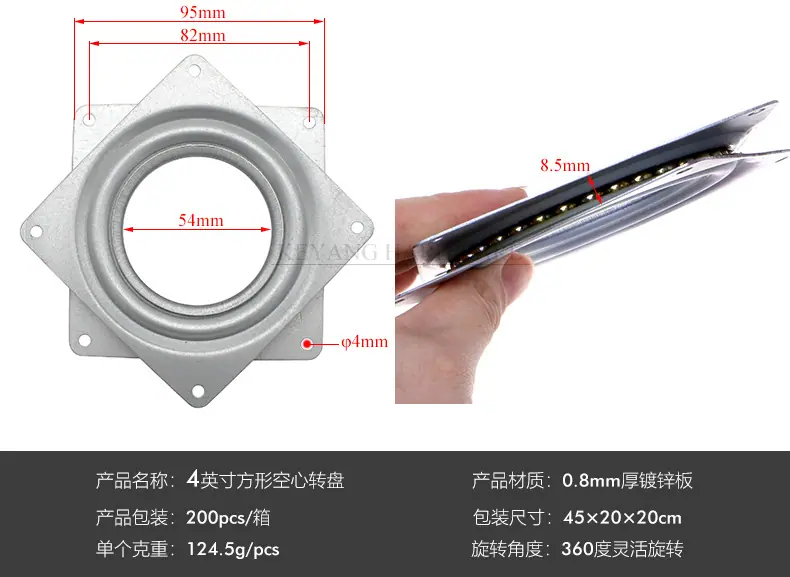 方形转盘_06.jpg
