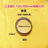 Accesorios para Esfera de Reloj: Cubierta de Reloj, Cabezal de Reloj, Anillo Metálico, Junta, Rodillo, Pulsador, Tornillo de Fijación, Bloqueo de Esfera