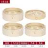 Cesta Vaporera de Bambú para Xiaolongbao, Dumplings y Panecillos, Bandeja Vaporera Profunda, Bandeja Vaporera Hecha a Mano con Tapa, Tamaño Grande Comercial y Doméstico Shaxian