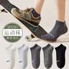 Meias Zhuji descartáveis primavera e verão masculinas e femininas brancas puras meias esportivas casuais meias de moda absorventes de suor desodorantes meias masculinas atacado