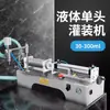 Xinkaichi G1Wy Máquina Neumática Horizontal para Llenado de Pasta Salsa Cosméticos Líquido Máquina de Llenado Cuantitativo Totalmente Automática