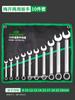 Chave de Boca Torx de Face Brilhante Dupla Finalidade Daquan Nº 10 Placa de Ferramentas de Ferragens conjunto Cabeça Dupla Ranhurada 13mm