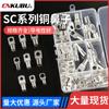 100 Piezas SC mirón cobre rojo estañado terminal de presión en frío cobre lug para cable redondo terminal desnudo combinación conector corto engrosado