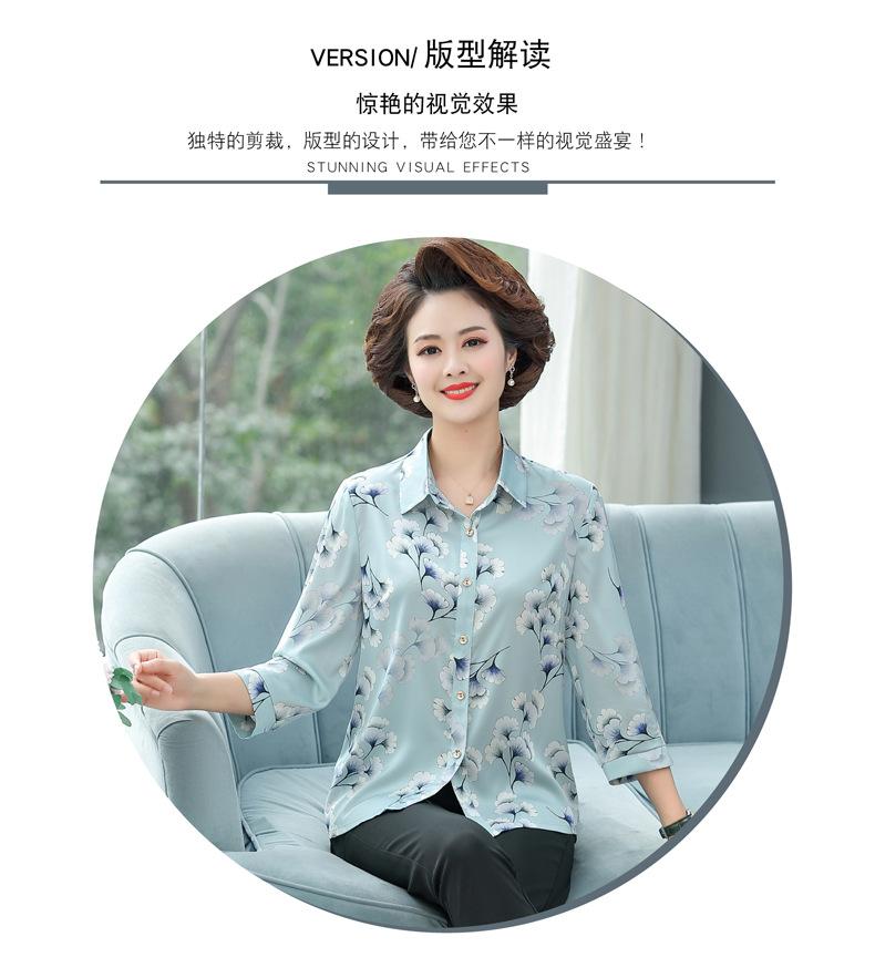 2021款衬衫详情-01_04.jpg