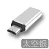 Adaptador de Carregamento USB-C Huawei para Android para Cabo de Carregamento Huawei Glory Xiaomi 6x Conversor