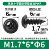 Tornillos Autorroscantes Pwa Cabeza Cruzada con Arandela M1-M5 Cabeza Redonda con Tornillos Autorroscantes Tornillos Autorroscantes Cabeza Plana Venta al por Mayor