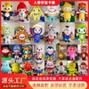 Disfraz de Muñeco Inflable Personalizado Hombre Dibujo Animado Caminante Usando Disfraz Mascota Disfraz de Dibujo Animado Se Puede Personalizar Fábrica de Inflables
