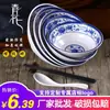 Tigelas de Melamina Azul e Branca para Macarrão para Uso em Restaurantes Comerciais, Tigelas de Plástico para Macarrão, Macarrão de Chongqing, Macarrão de Arroz, Tigelas para Sopa, Tigelas para Ramen