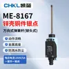 ME-8108 Interruptor de Límite para Máquina Herramienta CNC Sensor de Rodillo de Contacto Elevador de Carga Mecánico 8104