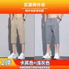 Pantalones Deportivos Casuales Rectos de Seda de Hielo para Hombre, Delgados, Modernos, de Secado Rápido, Versátiles para Verano
