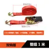 Correa de Amarre para Carga de 25 mm Tensor de Trinquete Doble Gancho en S con Tensor de Hebilla Correa de Sujeción Equipo para Viajes en Auto