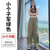 Pantalones de Trabajo de Secado Rápido Nuevos de Verano 2026 para Mujer, Pantalones Delgados de Tiro Alto de Secado Rápido, Pantalones Deportivos de Seda Helada de Doble Uso con Protección Solar